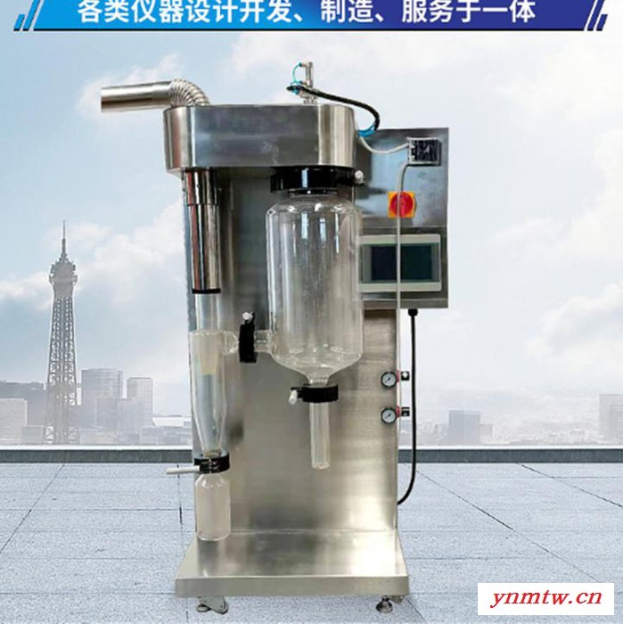 乔跃电子JOYN-8000T 低温喷雾干燥机 喷雾干燥机批发 喷雾干燥机型号 喷雾干燥机参数图2