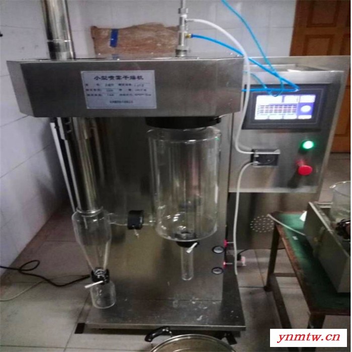 乔跃电子JOYN-8000T 低温喷雾干燥机 喷雾干燥机批发 喷雾干燥机型号 喷雾干燥机参数图4