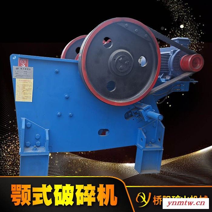鼎湟CS100 鄂式破碎机 选矿设备用鄂破  粗碎机   砂石厂用破碎机图3