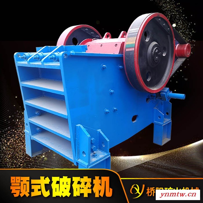 鼎湟CS100 鄂式破碎机 选矿设备用鄂破  粗碎机   砂石厂用破碎机图2