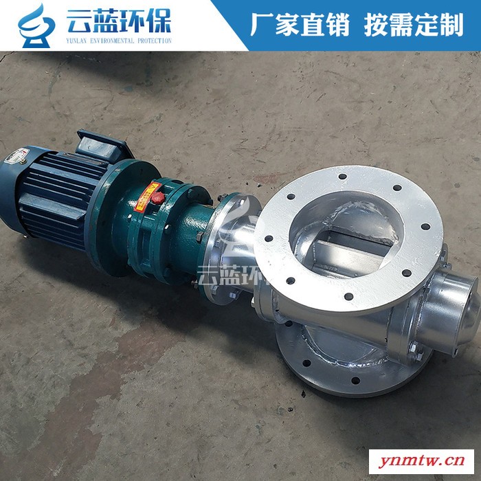 河北沧州定制星型卸料器除尘卸灰阀钢性叶轮给料机电动锁风器旋转闭风器图2