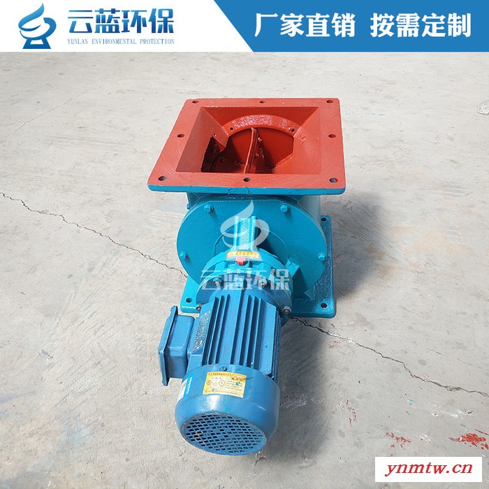 河北沧州定制星型卸料器除尘卸灰阀钢性叶轮给料机电动锁风器旋转闭风器图1