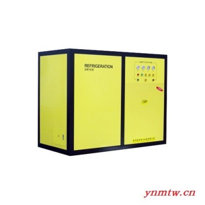 冷冻式干燥机 高温风冷/水冷 冷干机 压缩空气干燥机