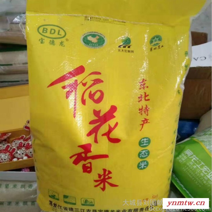 全自动计量给料机粮食定量分装机颗粒灌装机肥料称重包装机图4