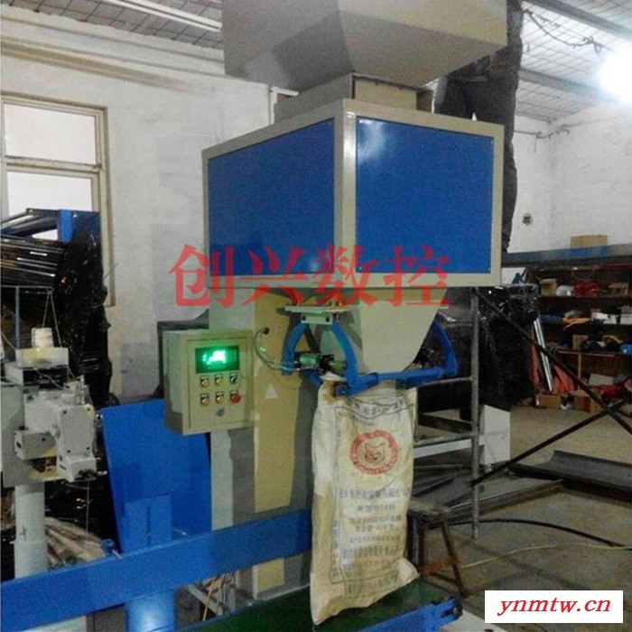全自动计量给料机粮食定量分装机颗粒灌装机肥料称重包装机图5