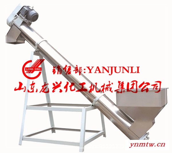 山东龙兴系列不锈钢螺旋上料给料机 u型管式螺旋输送机规格全价格