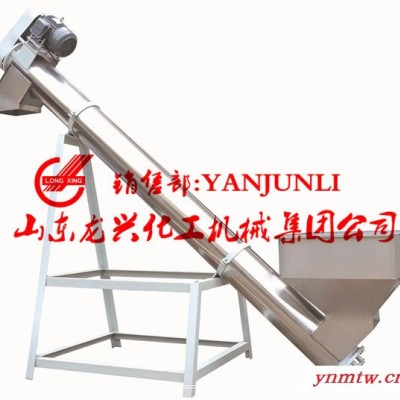山东龙兴系列不锈钢螺旋上料给料机 u型管式螺旋输送机规格全价格