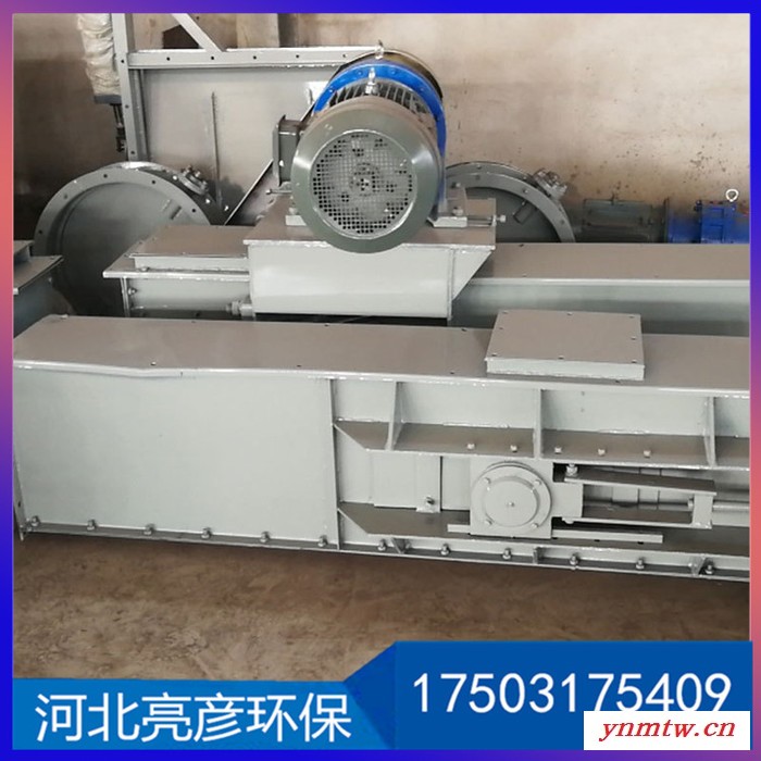 亮彦FU200 铁矿石刮板给料机 重型链式输送机 矿用刮板机 耐高温图3