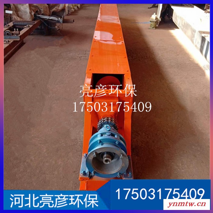 亮彦FU200 铁矿石刮板给料机 重型链式输送机 矿用刮板机 耐高温图5