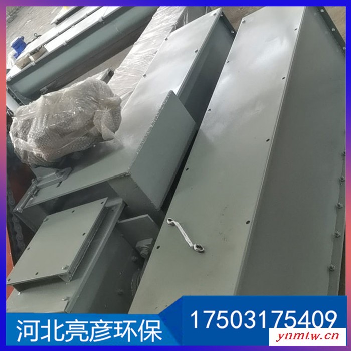 亮彦FU200 铁矿石刮板给料机 重型链式输送机 矿用刮板机 耐高温图2