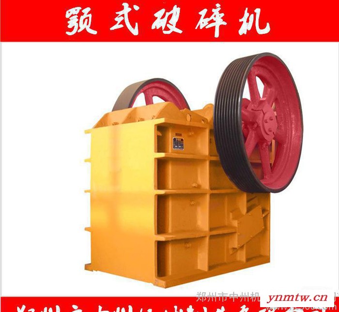郑州中州 直销小型颚式破碎机 小鄂破机 鄂破机技术参数/价格咨询图3