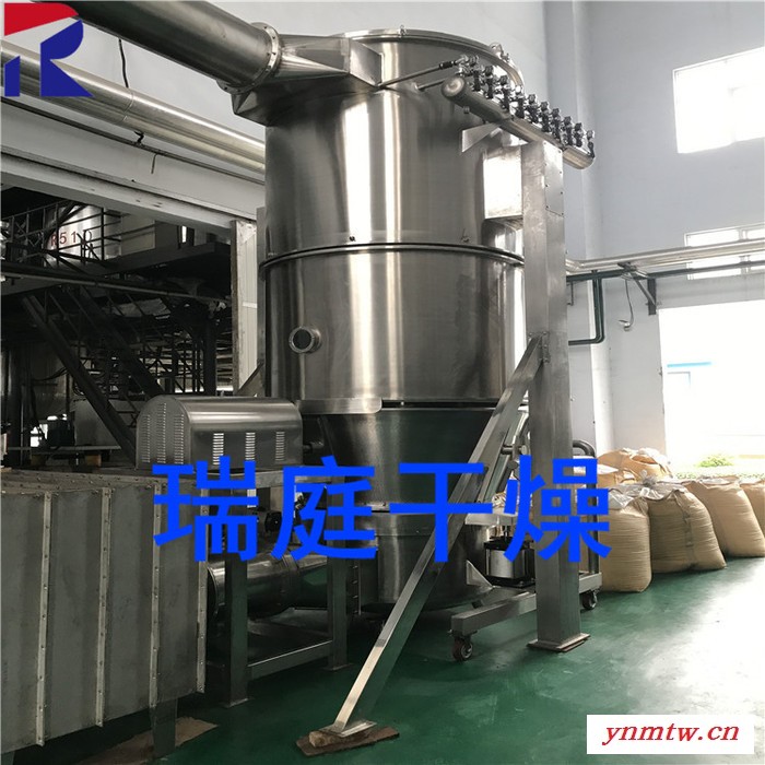 瑞庭干燥设备  GFG高效沸腾干燥机 沸腾干燥机厂家 多种型号 价格电议 欢迎来电咨询