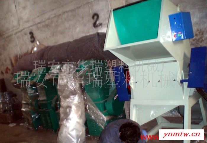 供应华瑞塑机800薄膜|破碎机|塑料回收机|造粒机图2