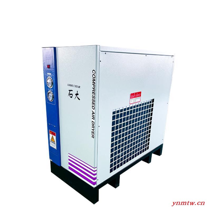 上海石大高温冷干机不锈钢冷干机压缩空气干燥机冷冻式空气干燥机