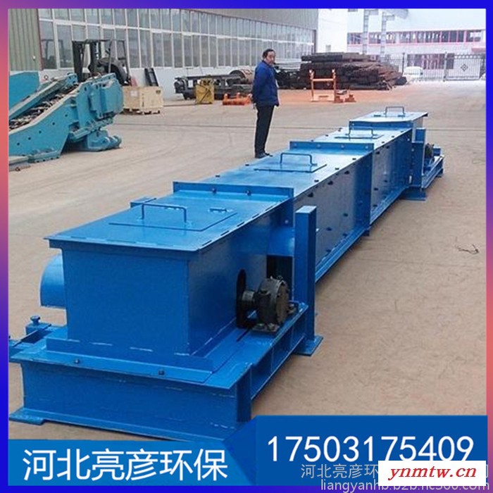 亮彦FU 链式输送机 圆环链刮板机 倾斜式给料机 规格多样图2