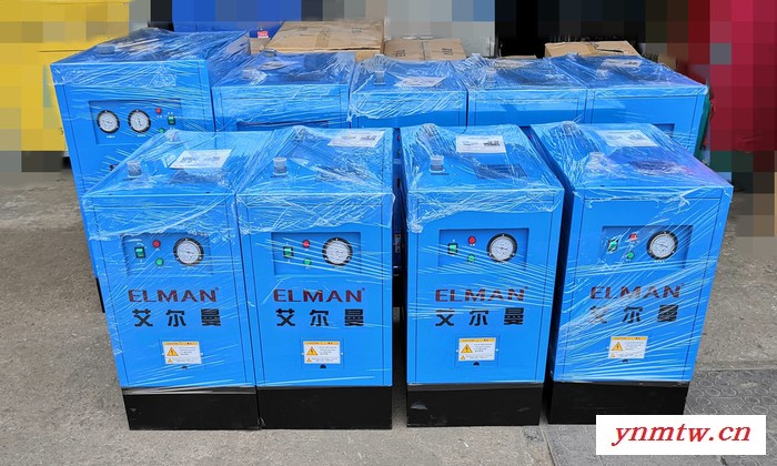 艾尔曼10AC冷冻式干燥机冷干机厂价直销冷干机批发除水除油冷冻式干燥 机 处理量1.5立方每分钟冷冻式干燥机便宜干燥机
