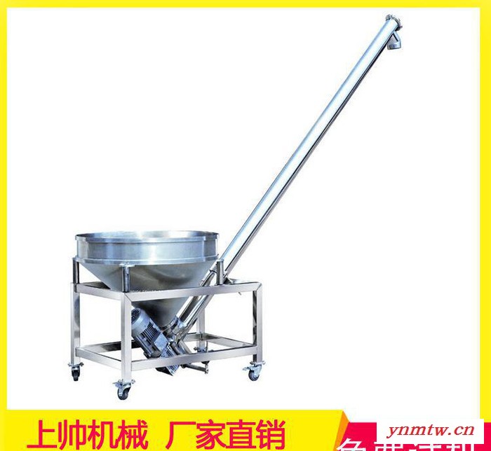 自动粉末颗粒螺旋输送机 螺旋上料机 螺杆给料机 提升机 送料图2