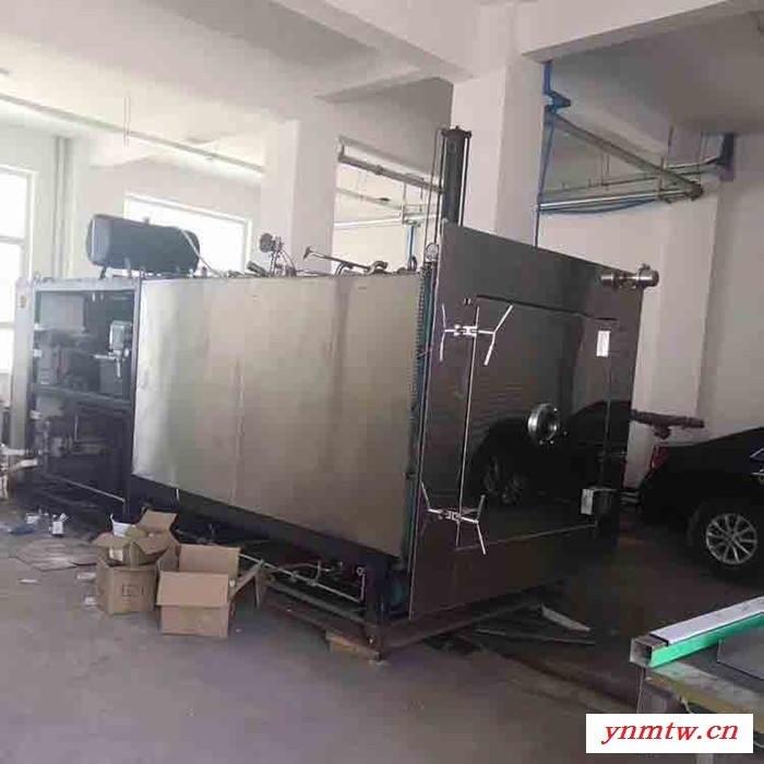 真空冷冻干燥机参数 冷冻干燥机规格 宇新 常年购销图6