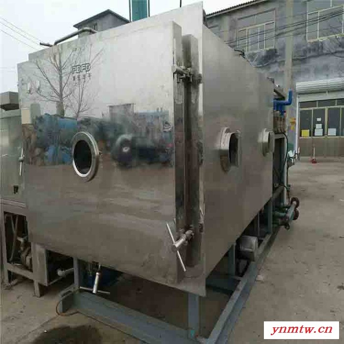 真空冷冻干燥机参数 冷冻干燥机规格 宇新 常年购销图4