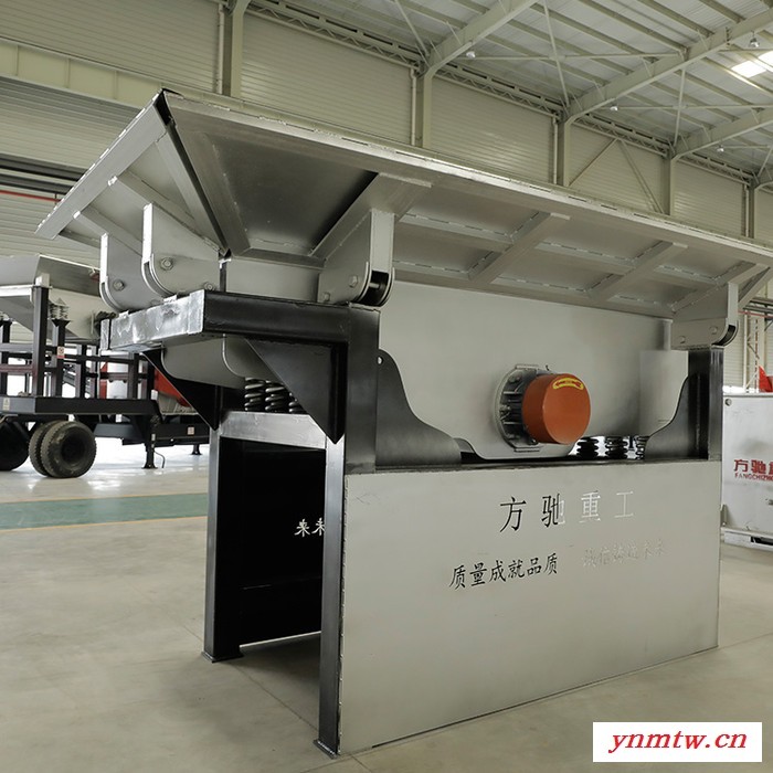 方驰重工设备 自动给料机 产量高效 运行平稳图2
