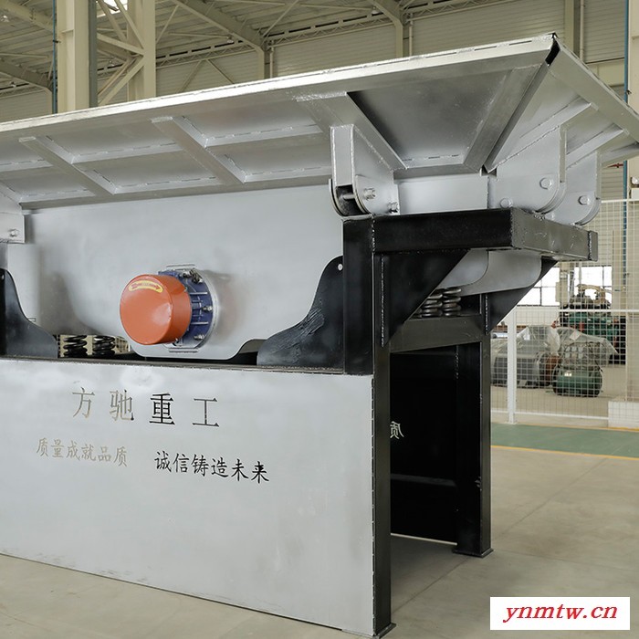 方驰重工设备 自动给料机 产量高效 运行平稳图3