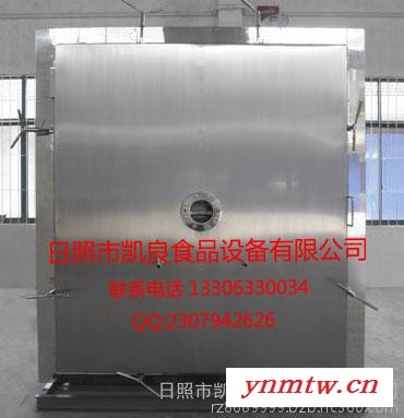凯良 干燥机烘干机喷雾干燥机 冻干代加工设备供应图7