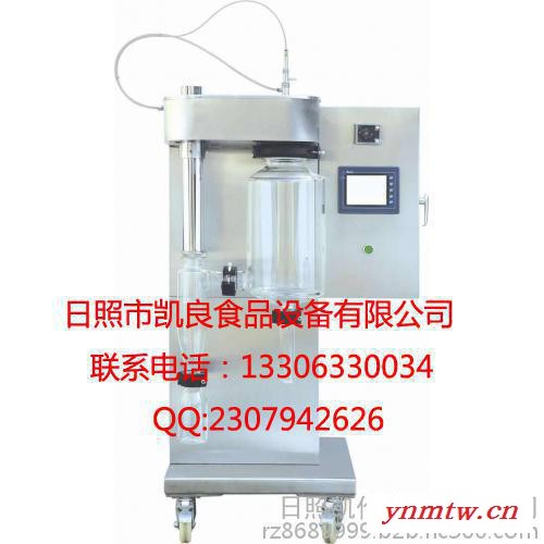 凯良 干燥机烘干机喷雾干燥机 冻干代加工设备供应图2