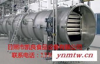 凯良 干燥机烘干机喷雾干燥机 冻干代加工设备供应图8