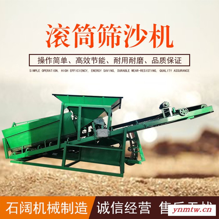 ** 移动破碎机 移动锤式破碎机 电动 柴油石料制砂机图3