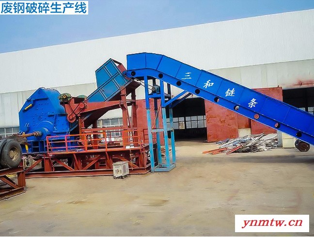 节距160、200、250、300mm废钢破碎机输送带链条图3