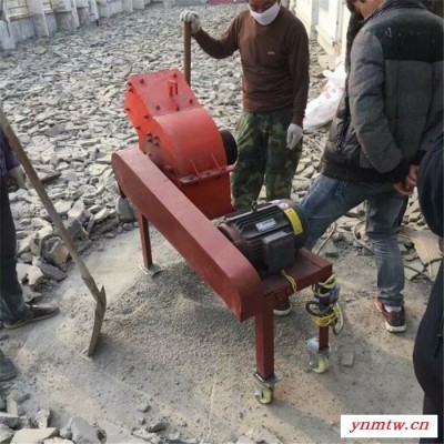 砖锤式破碎机石头碎石机小型锤式制沙机加气块粉碎破碎机