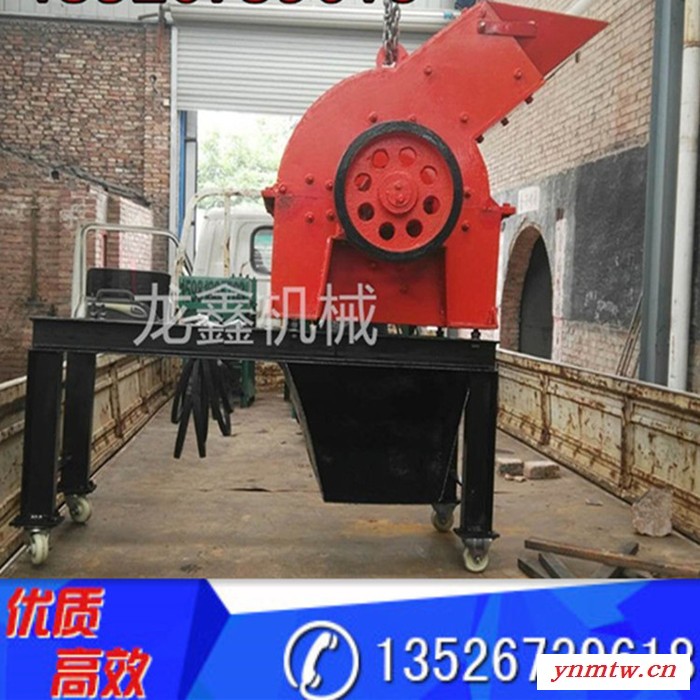 龙鑫 锤式破碎机建筑垃圾粉碎机 鹅卵石破碎机 移动输送机一体破碎机 锤式石头 青石玻璃 焊渣 钢渣粉碎机** 锤头图6
