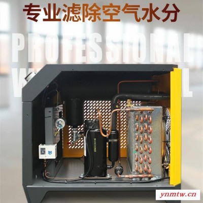 葆德螺杆式空气压缩干燥机1.82.83.5立方高效稳定 盘锦冷冻式干燥机批发