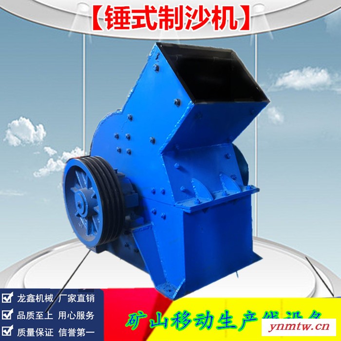 锤式破碎机小型石子制沙机柴油机动力鹅卵石制砂机建筑垃圾水泥砖粉碎机大型矿石破碎机图4