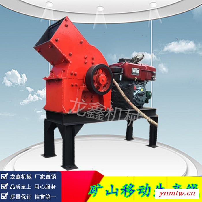 锤式破碎机小型石子制沙机柴油机动力鹅卵石制砂机建筑垃圾水泥砖粉碎机大型矿石破碎机图8
