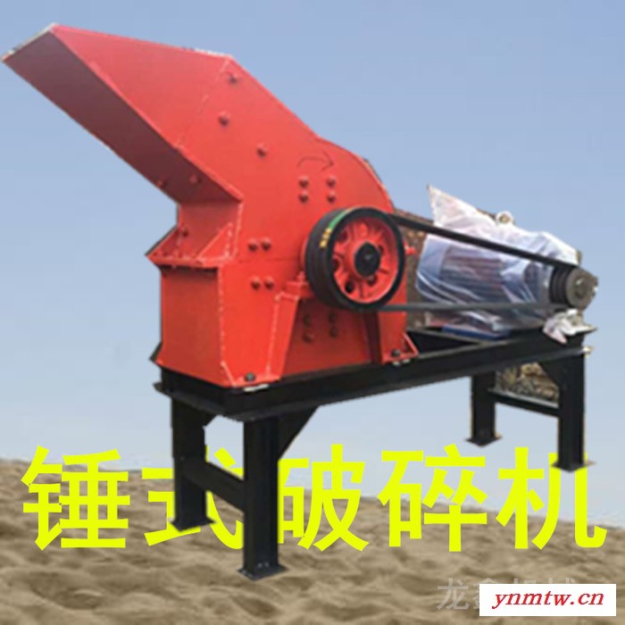 锤式破碎机小型石子制沙机柴油机动力鹅卵石制砂机建筑垃圾水泥砖粉碎机大型矿石破碎机图5