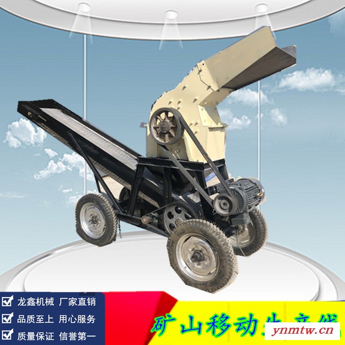 锤式破碎机小型石子制沙机柴油机动力鹅卵石制砂机建筑垃圾水泥砖粉碎机大型矿石破碎机图2