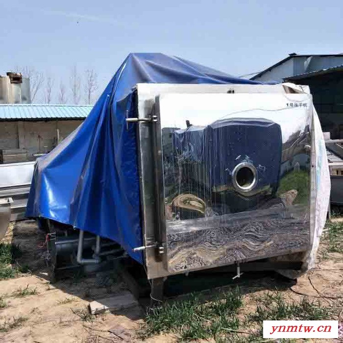 真空冷冻干燥机参数 全自动冷冻干燥机 宇新 供应图8