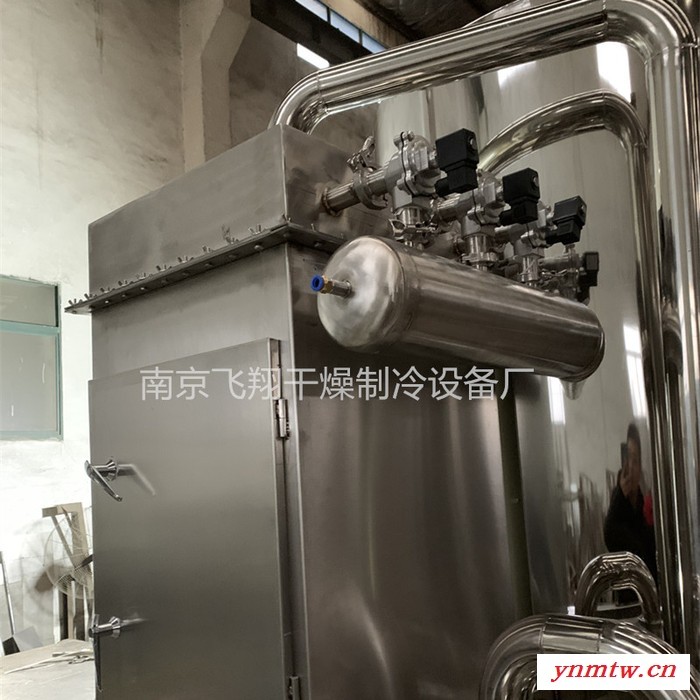 飞翔制药 LPG喷雾干燥机 离心喷雾干燥设备图3