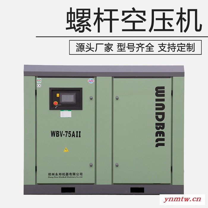 空压机吸附式干燥机报价 空压机怎么对吸干机进行合理选型