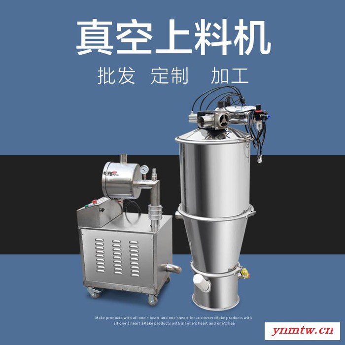 料体真空上料设备_方便清洗真空泵式真空给料机 负压吸料机 连续式真空加料机 真空吸料机图5