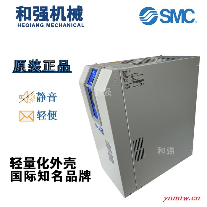 出售IDU11E系列 SMC高温进气型冷干机 SMC干燥机IDU11E-23空气干燥机图6
