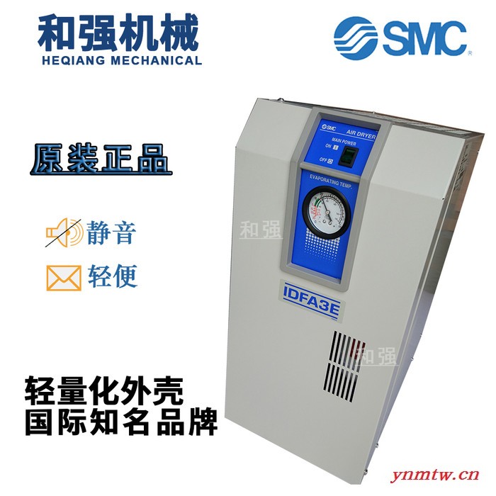 出售IDU11E系列 SMC高温进气型冷干机 SMC干燥机IDU11E-23空气干燥机图4