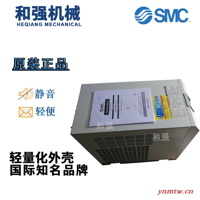 出售IDU11E系列 SMC高温进气型冷干机 SMC干燥机IDU11E-23空气干燥机图5