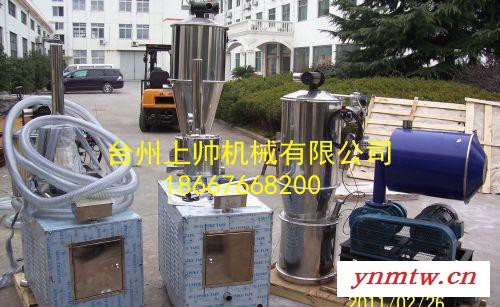 上帅ZKJ吸料机 全自动无尘真空给料机 自动上料机 自动吸料机 国内 抽粉输送技术图2