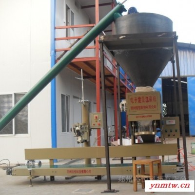 粉体定量皮带输送机　腻子粉定量给料机价格 裕恒科技生产
