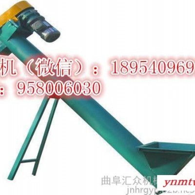 干粉自动上料提升机-倾斜式提升给料机 螺旋蛟龙式提升机
