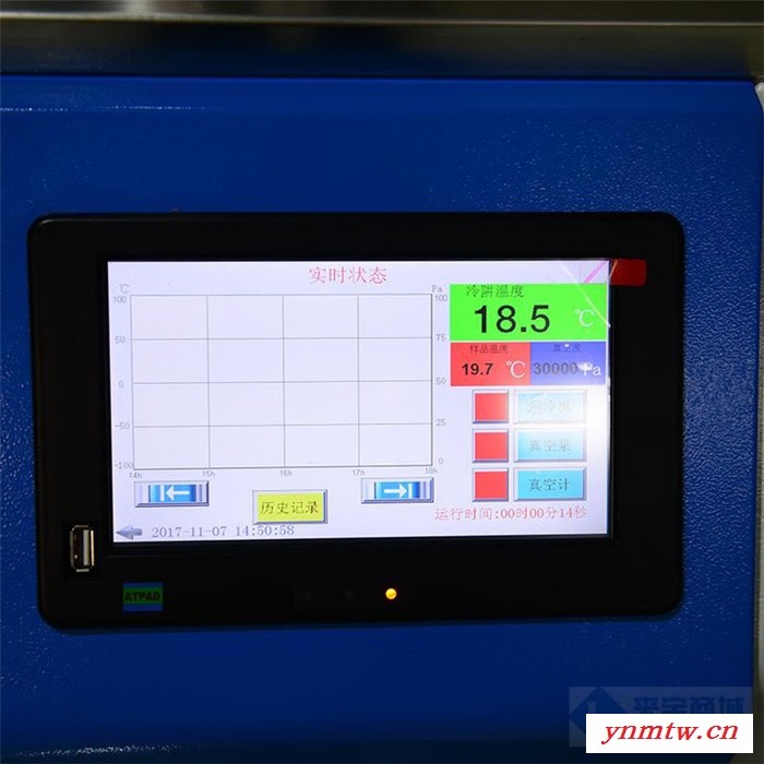 压盖型真空冷冻干燥机冻干冷冻真空干燥机博科BK-FD18BT图5
