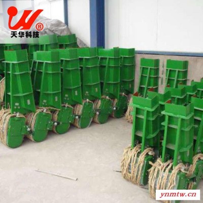 天华科技 GZ电磁振动给料机 GZG型振动给料机  电磁振动给料机 干粉给料机