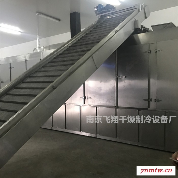 飞翔制药DW系列多层带式干燥机 连续式烘干机